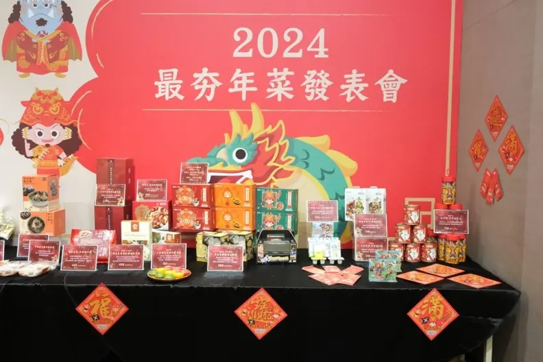 4大賣場高CP值年菜!百位部落客推薦全聯佛跳牆、家樂福x航海王獨家聯名 4大賣場高CP值年菜!百位部落客推薦全聯佛跳牆、家樂福x航海王獨家聯名