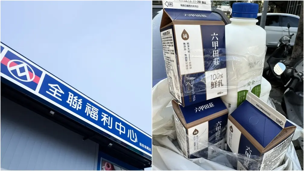 全聯祭「鮮奶買１送３」！網友驚呼送太多，內行人揭超殺優惠內幕