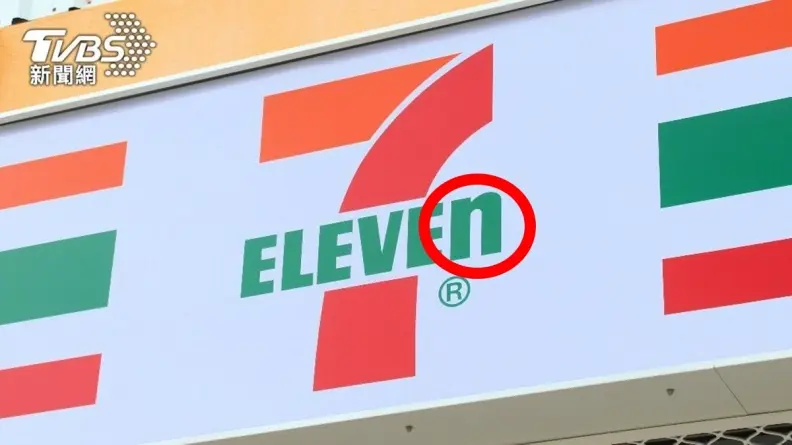 長知識了！為何超商7-11招牌只有「n」是小寫？官方給答案