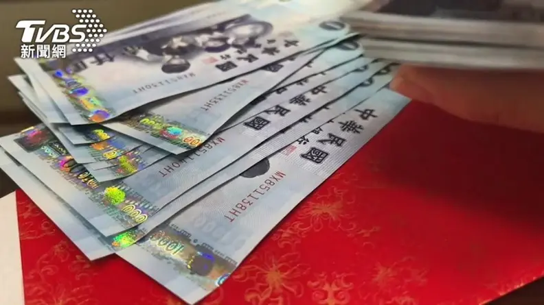 領完年終獎金就噴大錢!他嘆「年終魔咒」拜拜也沒用,網掀共鳴:屢試不爽 領完年終獎金就噴大錢!他嘆「年終魔咒」拜拜也沒用,網掀共鳴:屢試不爽