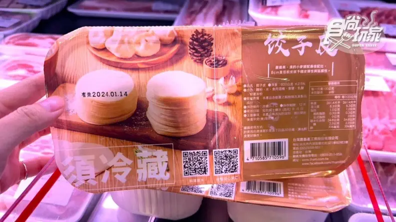 全聯「１好物」婆媽大讚！免跑菜市場超方便，網友：剩下可煮麵疙瘩、煎蛋餅