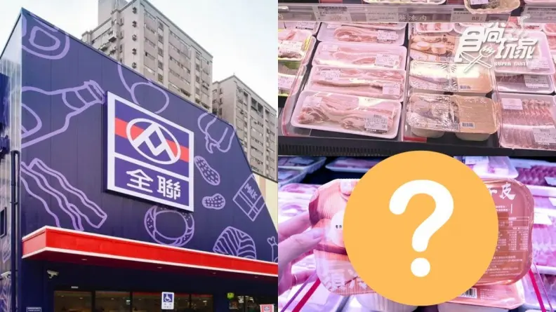 全聯「１好物」婆媽大讚！免跑菜市場超方便，網友：剩下可煮麵疙瘩、煎蛋餅