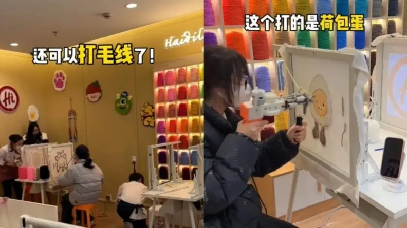 海底撈又出新招!「這服務」不用餐也能玩,網友酸:乾脆開商場一條龍服務 海底撈又出新招!「這服務」不用餐也能玩,網友酸:乾脆開商場一條龍服務