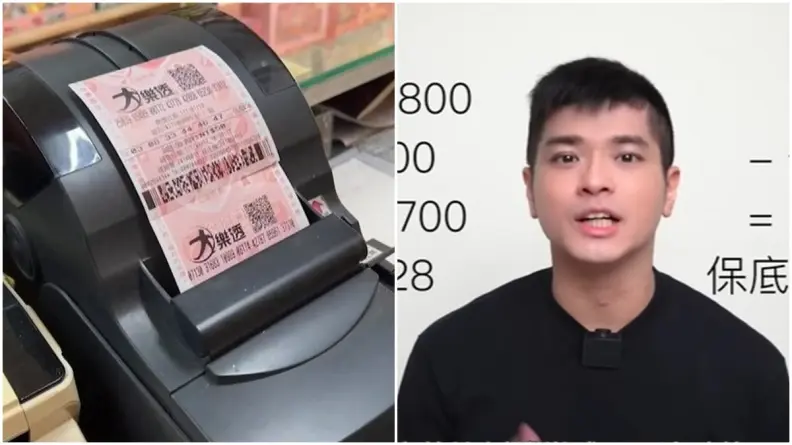 威力彩遭破解？谷歌前工程師「必中包牌法」集資9600元，實測驚人結果曝