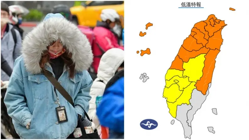 19縣市低溫特報！今晚至1/24體感溫度０～５℃，北市１國小明後天停課