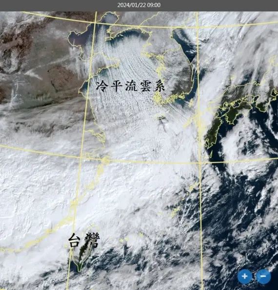 19縣市低溫特報!今晚至1/24體感溫度0~5℃,北市1國小明後天停課 19縣市低溫特報!今晚至1/24體感溫度0~5℃,北市1國小明後天停課