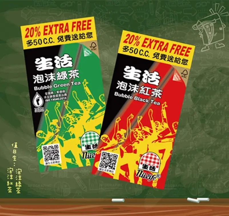 4超商國民飲料TOP10!第3名「國中時想裝大人會買來喝」,第1名只賣10元 4超商國民飲料TOP10!第3名「國中時想裝大人會買來喝」,第1名只賣10元