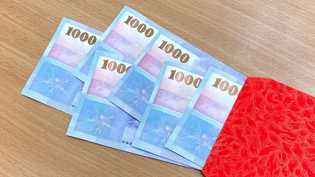 ４縣市豪撒春節紅包！每人最高１萬元，領取條件、方式一次看