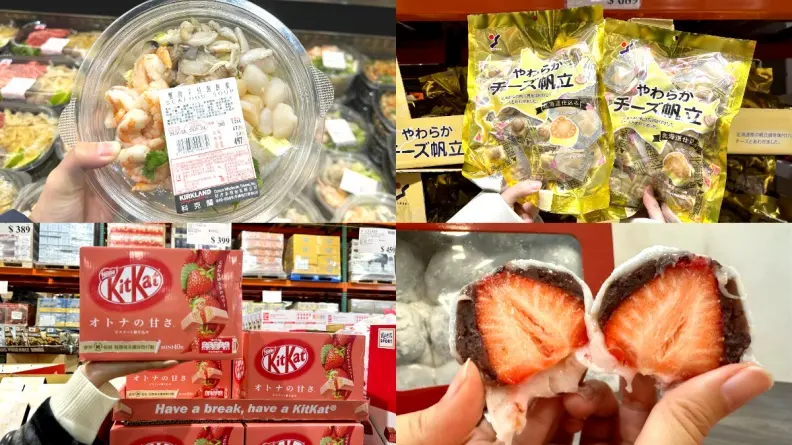 好市多新品好評７款：不到34元草莓大福、秒殺櫻桃、爆量海鮮羹、日本必買伴手