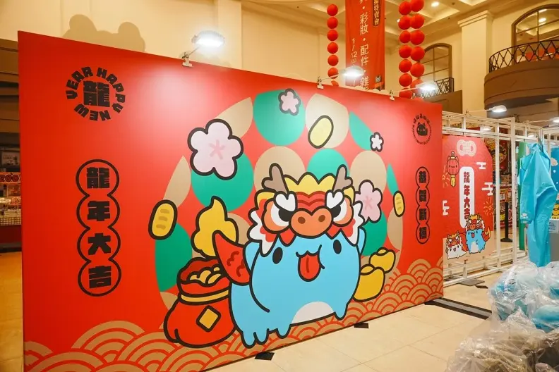 粉絲衝「咖波免費快閃店」!打卡巨型咖波、龍年布置,買周邊再送御守鑰匙圈 粉絲衝「咖波免費快閃店」!打卡巨型咖波、龍年布置,買周邊再送御守鑰匙圈