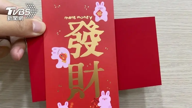 2024過年紅包行情!直、橫紅包袋用法、禁忌一次看,「這樣包」招偏財運 2024過年紅包行情!直、橫紅包袋用法、禁忌一次看,「這樣包」招偏財運