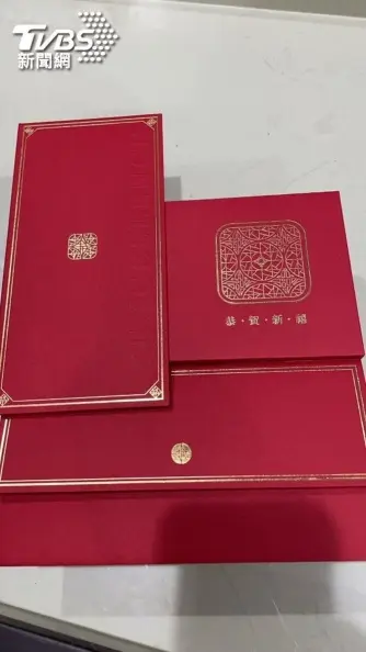 2024過年紅包行情!直、橫紅包袋用法、禁忌一次看,「這樣包」招偏財運 2024過年紅包行情!直、橫紅包袋用法、禁忌一次看,「這樣包」招偏財運