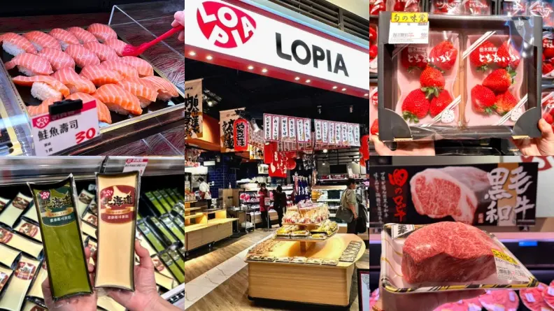 限時抽A5和牛！新北首家「日本LOPIA超市」開了，必買30元厚鮭魚、日本草莓