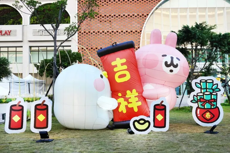 打卡卡娜赫拉財神爺!全台三井OUTLET「新年活動」一次收,再抽巴黎來回機票 打卡卡娜赫拉財神爺!全台三井OUTLET「新年活動」一次收,再抽巴黎來回機票