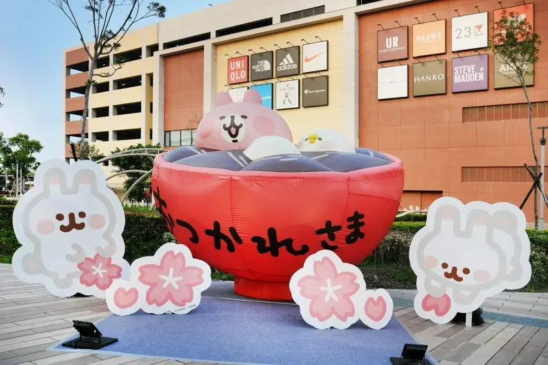打卡卡娜赫拉財神爺！全台三井OUTLET「新年活動」一次收，再抽巴黎來回機票