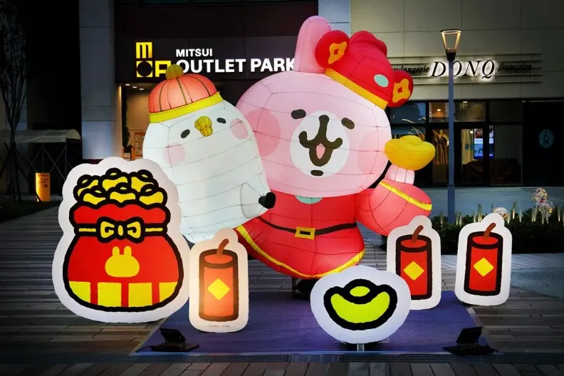 打卡卡娜赫拉財神爺！全台三井OUTLET「新年活動」一次收，再抽巴黎來回機票