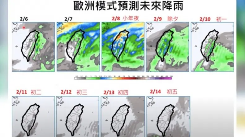 強烈大陸冷氣團要來了！小年夜至除夕濕冷，「這天」台北下探９度、苗栗７度