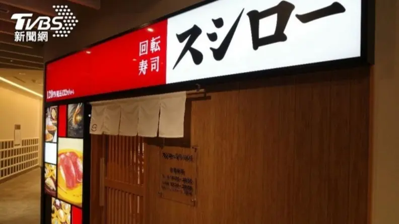 網友票選「最頂迴轉壽司」！第１名不是藏壽司，意外釣出「隱藏王者」
