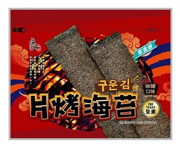 寶雅熱銷TOP10！第１名實用必備僅20元，第２名「零食類冠軍」每月賣萬件