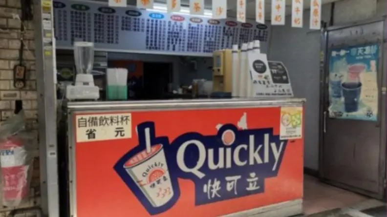 ７、８年級生的回憶！「手搖飲始祖」全台僅剩２家店，網友推爆必喝１經典