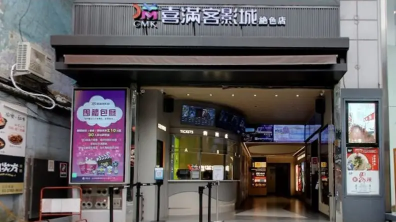 台北人25年回憶沒了！西門町「絕色影城」宣布熄燈，新店址開幕時間、規畫曝