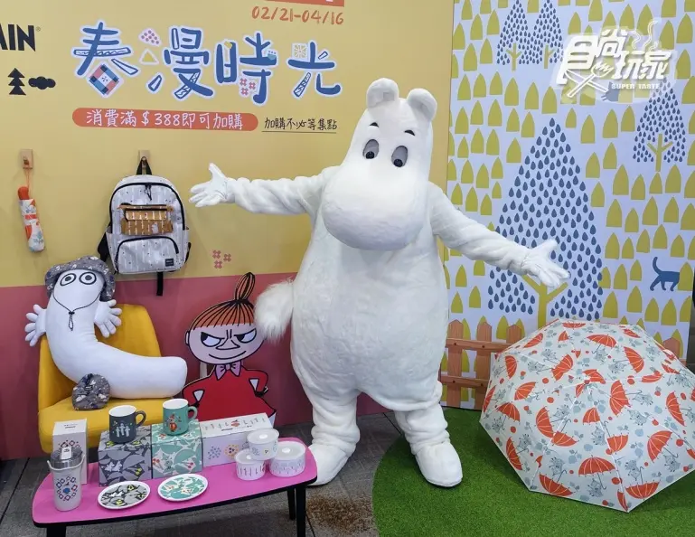 嚕嚕米粉出動！康是美14款超萌周邊登場，必搶姆明抱枕毯、２款立體杯盤組