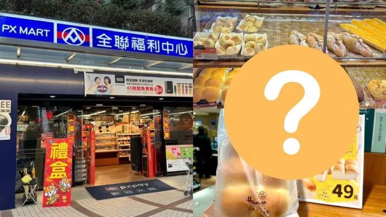 全聯「６塊肌餐包」網友推爆！鬆軟如棉花糖，小編實測「這時間」才搶得到