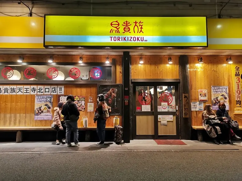 日本最夯串燒「鳥貴族」登台！預計開幕時間曝，價位、菜單搶先看