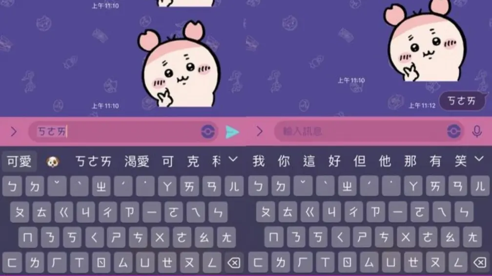 LINE超方便功能突消失！一票網友哀號「打字直接變慢」，內行人曝解方