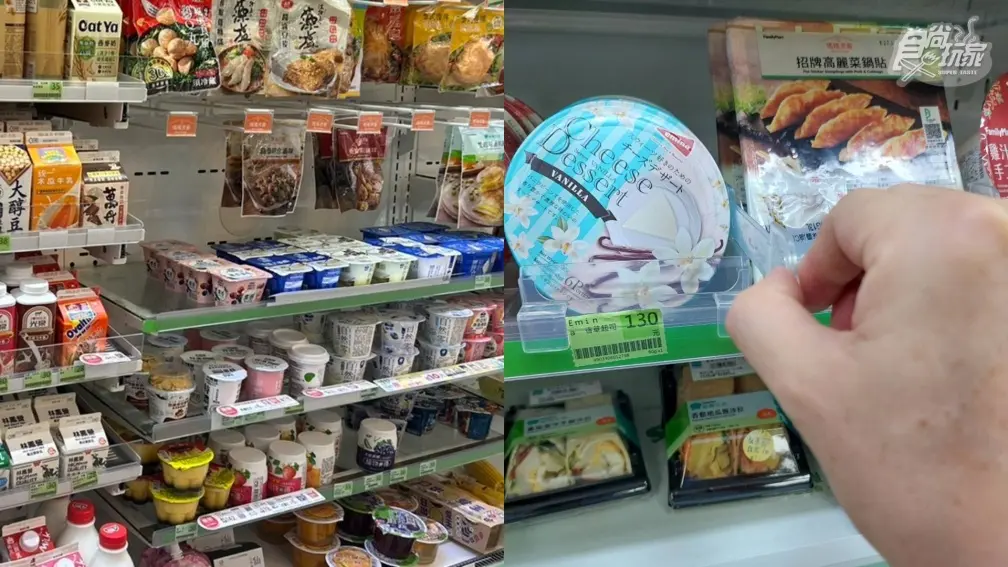全家貨架「暗藏機關」！輕輕一拉就拿到食物，上千網友驚呼：現在才知道