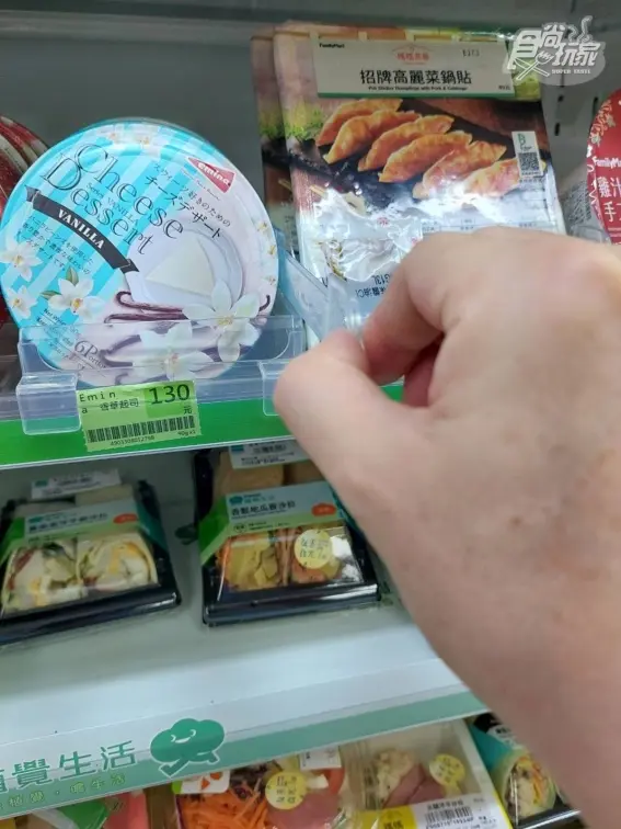 全家貨架「暗藏機關」!輕輕一拉就拿到食物,上千網友驚呼:現在才知道 全家貨架「暗藏機關」!輕輕一拉就拿到食物,上千網友驚呼:現在才知道