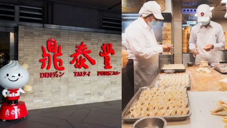 鼎泰豐前員工曝「９個隱藏吃法」：牛肉麵可免費續湯、抄手加１物更好吃