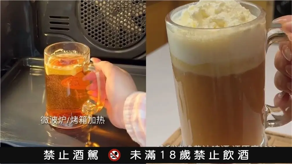 30萬人按讚！《哈利波特》「奶油啤酒」食譜瘋傳，簡單４步驟在家就能喝