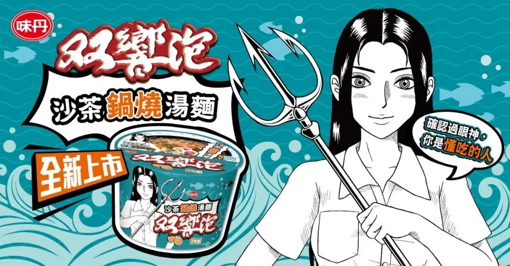 颱風天屯糧泡麵首選哪款？最多網友推薦「它」：2023年熱銷榜冠軍