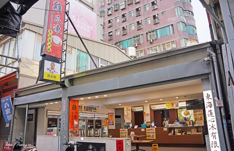 台中東海夜市美食