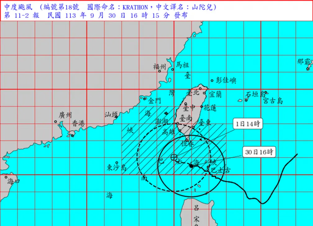 10/1山陀兒颱風假一次看!「這些縣市」宣布停班停課,全台風雨時程曝 10/1山陀兒颱風假一次看!「這些縣市」宣布停班停課,全台風雨時程曝