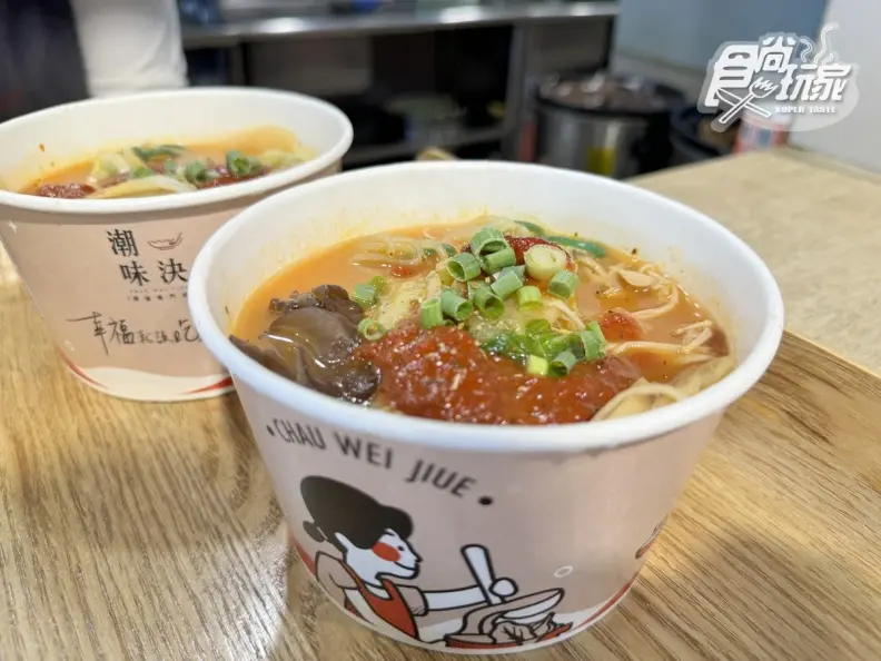 潮味決GIORDANO聯名套餐優惠