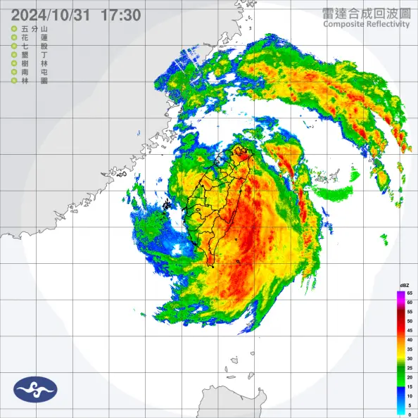 11/1再放颱風假?康芮肆虐「這些地方」宣布明停班停課,週末天氣曝 11/1再放颱風假?康芮肆虐「這些地方」宣布明停班停課,週末天氣曝