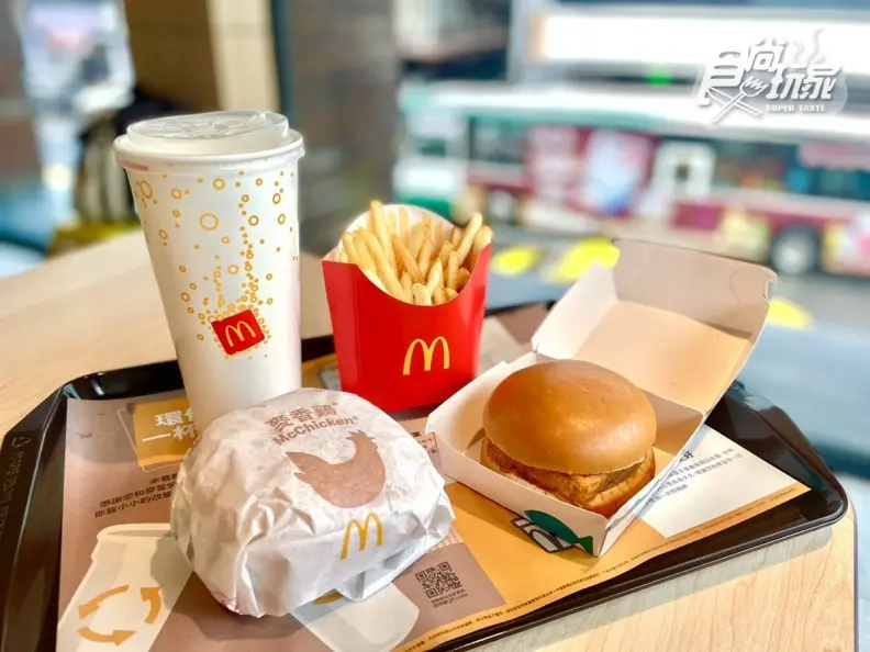 麥當勞APP優惠買一送一、套餐優惠