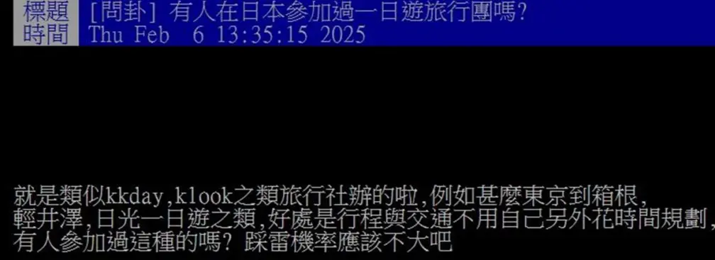 日本自由行如何規畫?過來人推薦「1無腦玩法」CP值高:帶長輩玩很方便(中獎公布) 日本自由行如何規畫?過來人推薦「1無腦玩法」CP值高:帶長輩玩很方便(中獎公布)