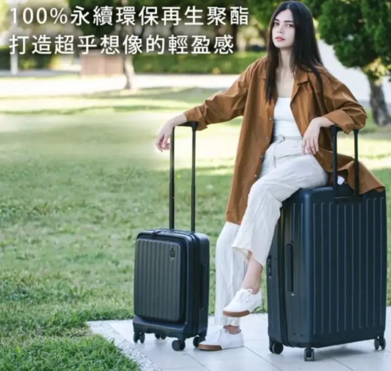 台灣行李箱品牌推薦Top10!萬國通路掉出前3,「冠軍」好推、空間大 台灣行李箱品牌推薦Top10!萬國通路掉出前3,「冠軍」好推、空間大