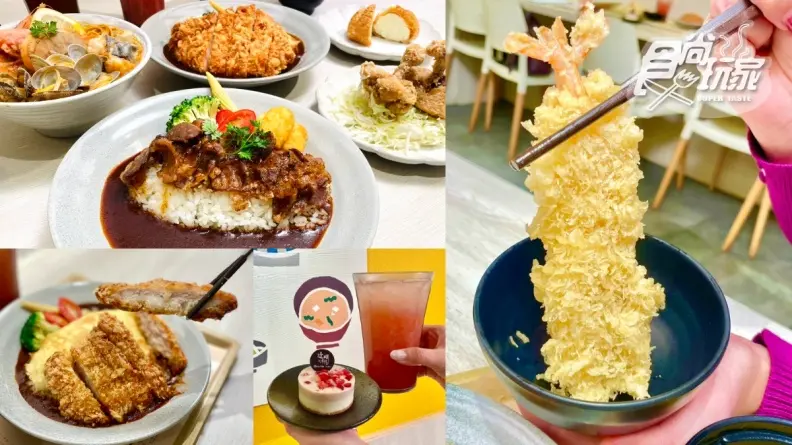 250元起吃到飽！「高CP值定食」爽嗑豬排歐姆蛋、燒牛飯，巨無霸炸蝦只要８元