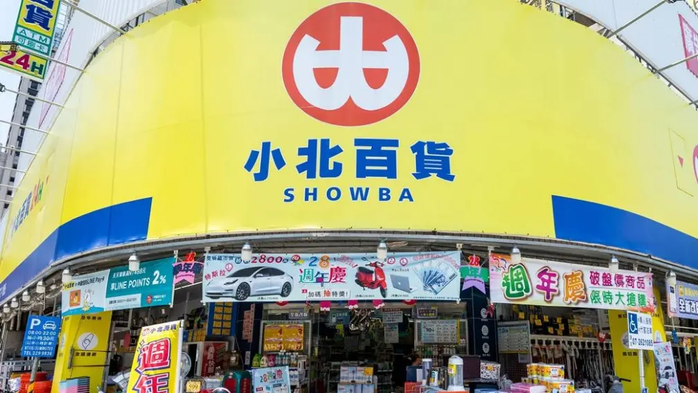 沒特別便宜，小北百貨為何屹立不搖？網友曝「１超強優勢」：救了許多人