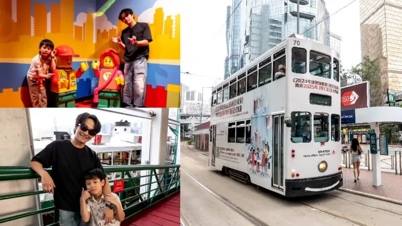 香港親子景點推薦，樂高探索中心、香港科學館、叮叮車超好放電！讓孩子玩得開心又充實