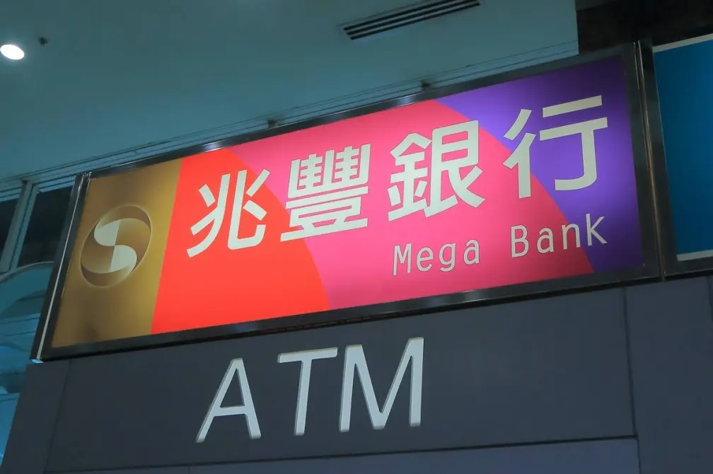 ATM領錢注意！「這銀行特定帳戶」提款額度縮水剩１萬，含國內外消費扣款