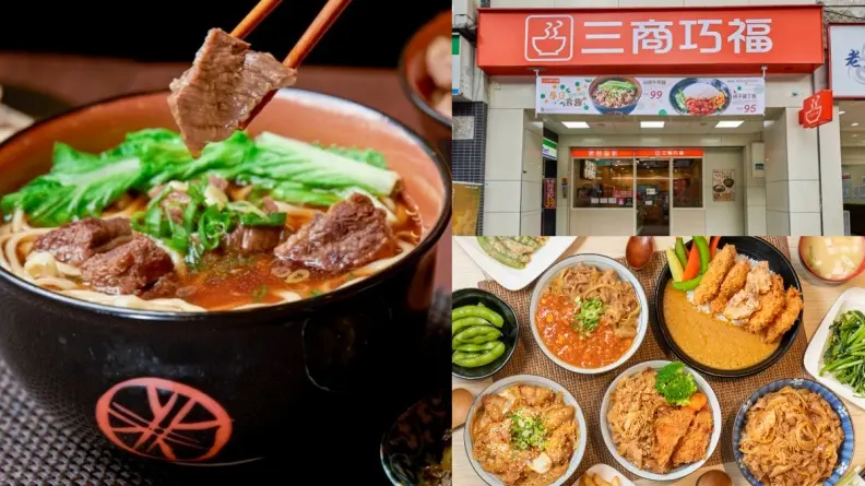 只有2天快衝!三商巧福免費送「番茄肉醬麵」,三商鮮五丼「丼飯買一送一」