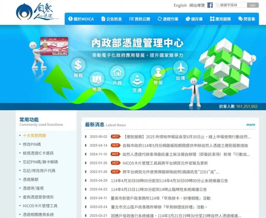 銀行辦事注意!9家銀行停用「1便利服務」,包含台新、台銀、兆豐 銀行辦事注意!9家銀行停用「1便利服務」,包含台新、台銀、兆豐