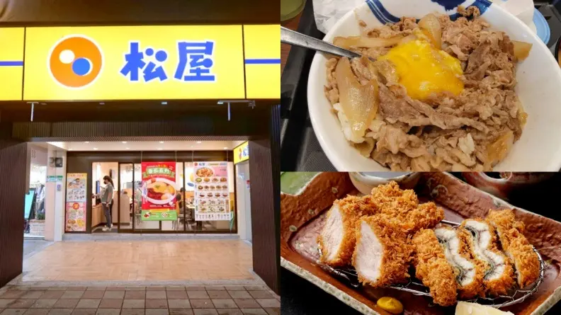「松屋」免費增量牛燒肉、白飯！快閃６天手刀搶，加碼免費送鰻魚南蠻漬