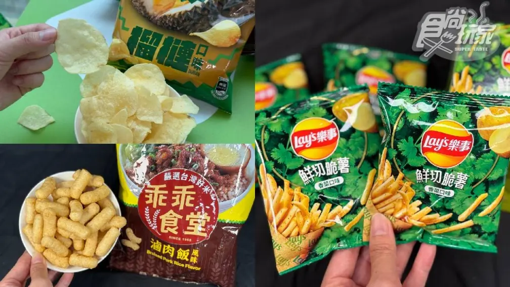 香菜多力多滋排第２！台灣特殊口味零食Top10，滷肉飯乖乖、榴槤餅乾超唰嘴