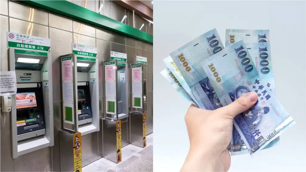 ATM領錢注意！８大銀行、郵局新制上路，就算裡面有錢也可能領不出來